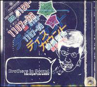 Brothers In Sound : Barelyafterawake (12")
