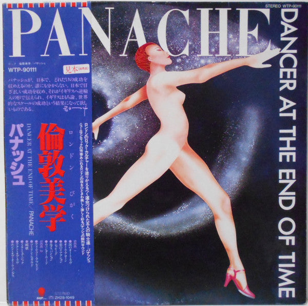 Panache (3) : Dancer At The End Of Time (LP, Album, Promo)