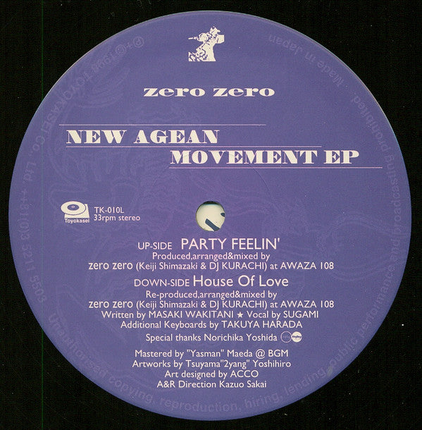 Zero Zero (2) : New Agean Movement EP (12", EP)