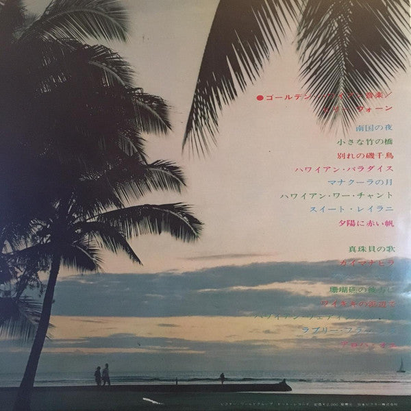 Billy Vaughn And His Orchestra : Golden Hawaiian Music (LP, Album, Gat)