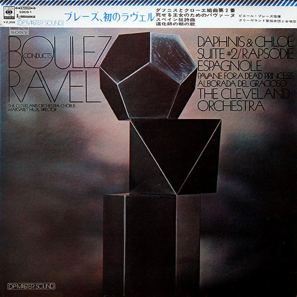 Pierre Boulez Conducts Maurice Ravel, The Cleveland Orchestra, Margaret Hillis, The Cleveland Orchestra Chorus : Daphnis & Chloé Suite #2 / Rapsodie Espagnole / Pavane For A Dead Princess / Alborada Del Gracioso (LP, Album, Gat)