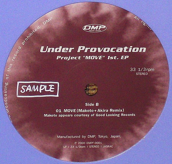 Chillout Featuring Sachika : Project "Move" 1st. EP (12", EP)