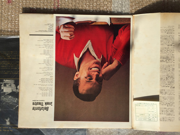 Harry Belafonte : Belafonte At The Greek Theatre (2xLP)