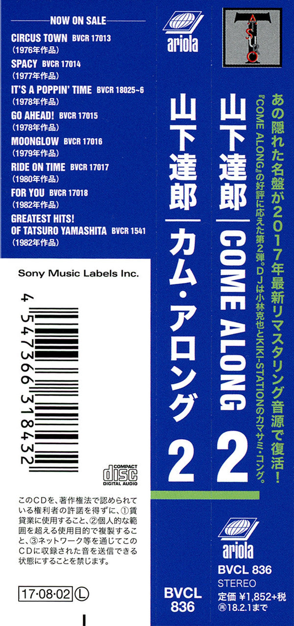 Tatsuro Yamashita : Come Along 2 (CD, Comp, RE, RM)