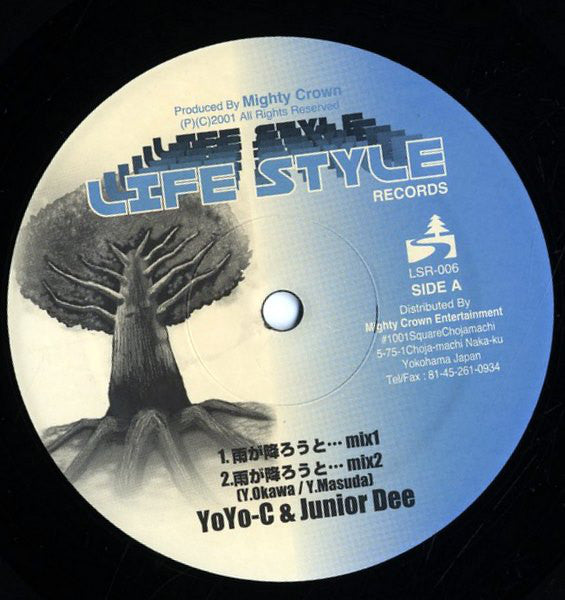 YoYo-C & Jr. Dee : 雨が降ろうと (12")