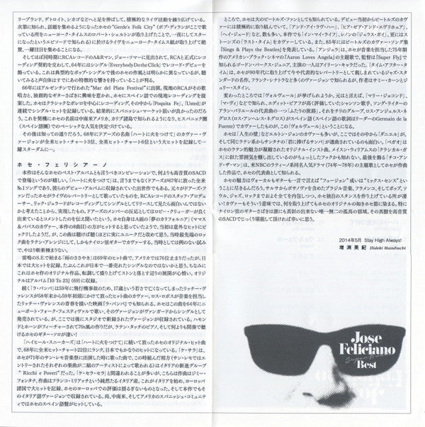 José Feliciano : Super Audio Best (SACD, Hybrid, Comp, RM)