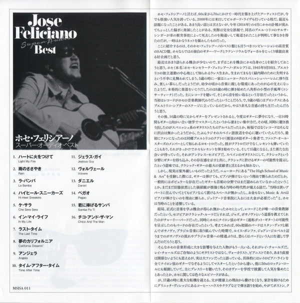 José Feliciano : Super Audio Best (SACD, Hybrid, Comp, RM)