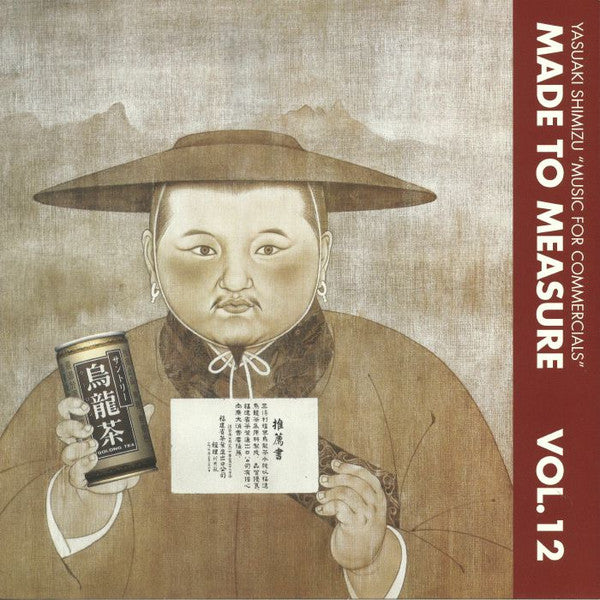 Yasuaki Shimizu : Music For Commercials (LP, RE, RM)