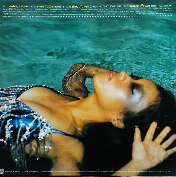 Silva (3) : Water , Flower (12")