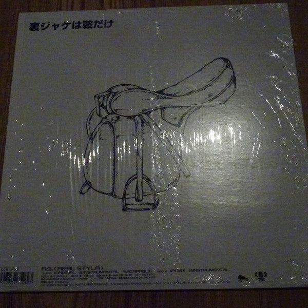 Real Styla : R.S. (Real Styla) (12")