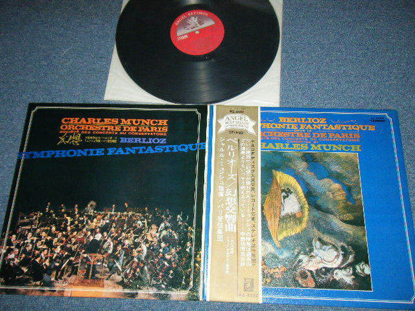 Hector Berlioz / Orchestre De Paris, Charles Munch : Symphonie Fantastique OP. 14 (LP, Album)