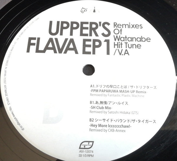 Various : Upper's Flava EP1 (Remixes Of Watanabe Hit Tune) (12", Ltd)