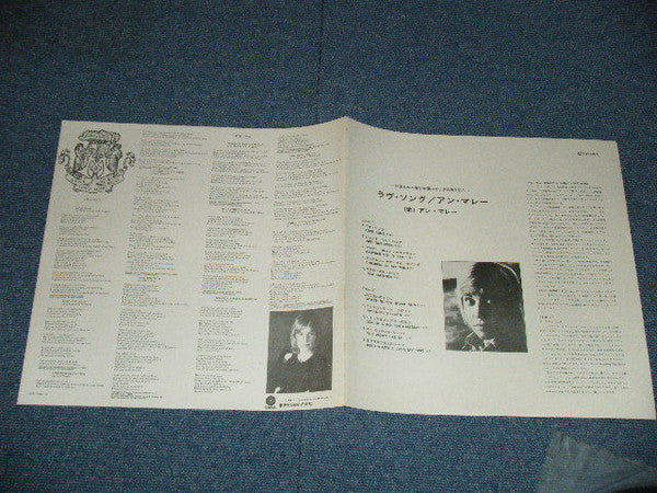 Anne Murray : Love Song (LP, Album)