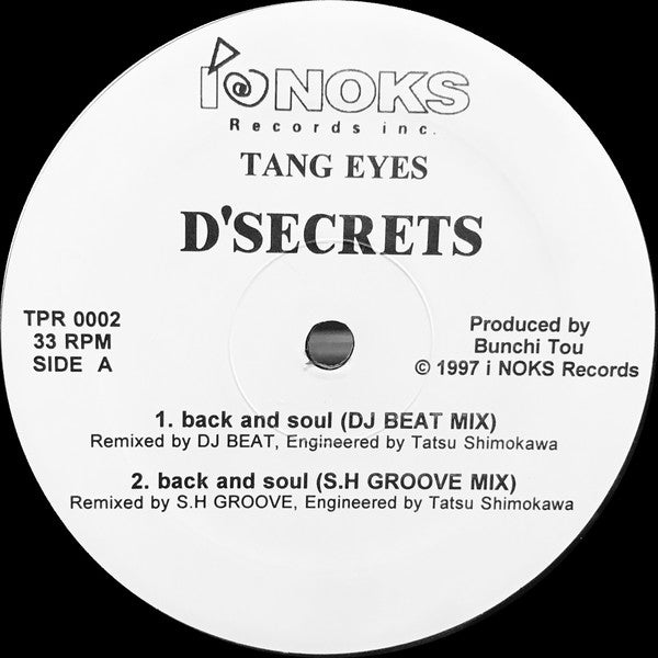 D'Secrets : Back and Soul EP (12", Promo)