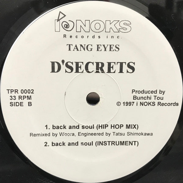 D'Secrets : Back and Soul EP (12", Promo)