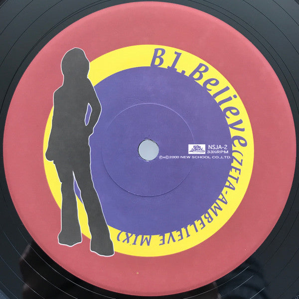 United Jazzy : Believe (12", Single)