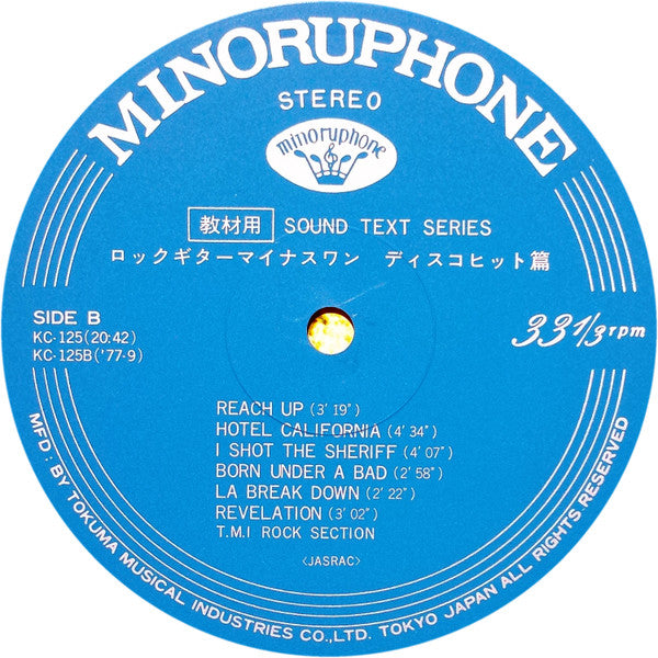 Kenichi Sawa : Rock Guitar Minus One Disco Hits (LP, Album)