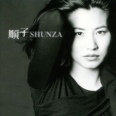 Shunza : 順子Shunza (LP, Album)