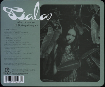 Tiala A.k.a. Hiromi Watanabe : 白夜 (Byakuya) / Butterfly's Moment (East West Connection Remix) (12")
