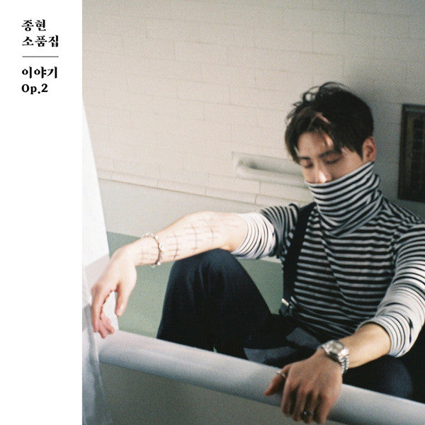 Kim Jonghyun : 소품집 : 이야기 Op.2 (CD, Album, Comp, Pho)