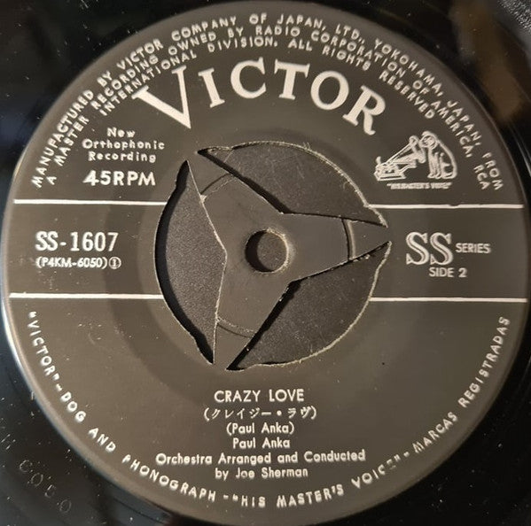 Paul Anka : Diana / Crazy Love (7")