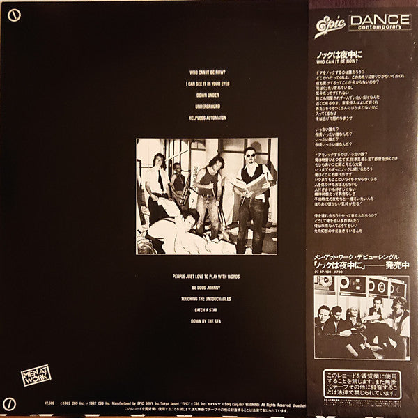 Men At Work : Business As Usual (LP, Album, Pin)