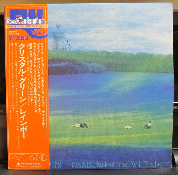 Rainbow (17) Featuring Will Boulware : Crystal Green (LP, Album, RE)