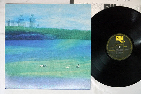 Rainbow (17) Featuring Will Boulware : Crystal Green (LP, Album, RE)