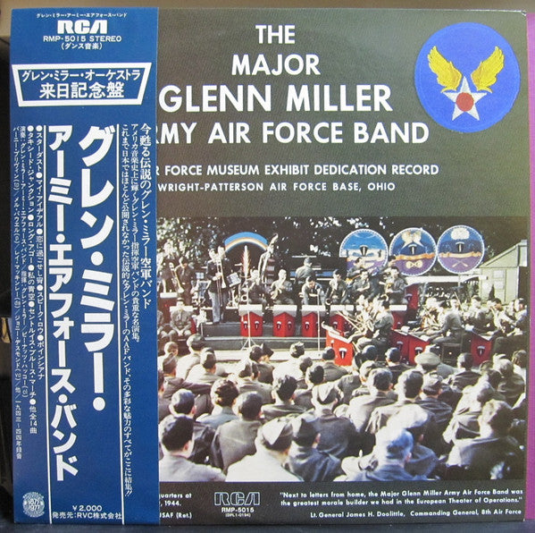 Glenn Miller And The Army Air Force Band : U.S. Air Force Museum Exhibit Dedication Record (Wright-Patterson Air Force Base, Ohio) (LP, Comp)
