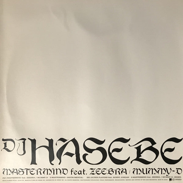 DJ Hasebe : Mastermind (12")