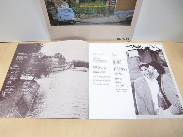 Yukari Kaneko : 巴里の屋根の下 / Sous Les Toits De Paris (LP, Album, Promo)