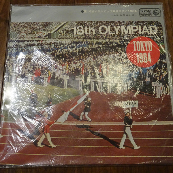 No Artist : 18th Olympiad Tokyo 1964 (LP)