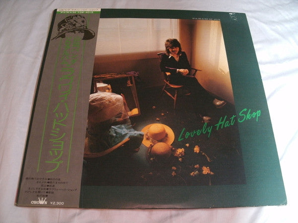 Panda Yamada : Lovely Hat Shop (LP, Album)