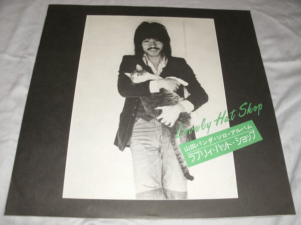 Panda Yamada : Lovely Hat Shop (LP, Album)