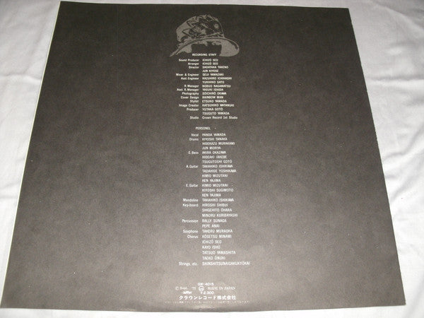 Panda Yamada : Lovely Hat Shop (LP, Album)
