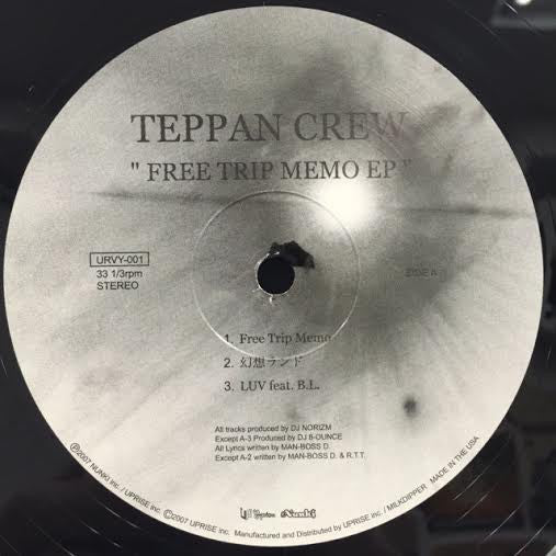 Teppan Crew : Free Trip Memo EP (12", EP, Ltd)