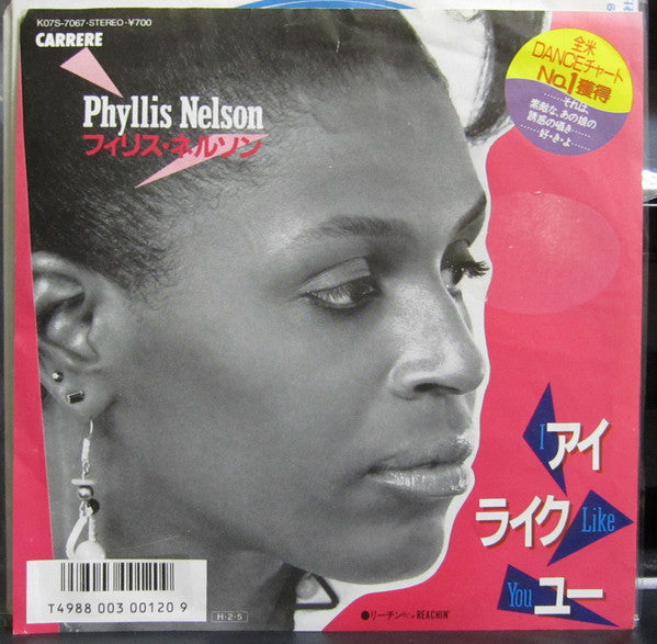 Phyllis Nelson : I Like You (7", Single)