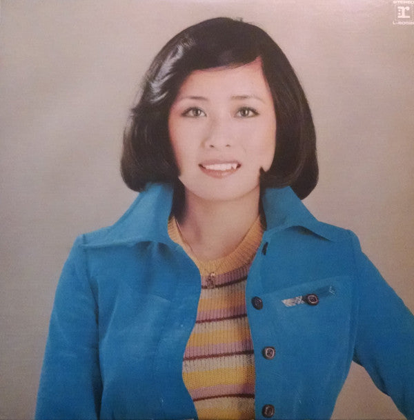 Rumiko Koyanagi : トップ・リクエスト (LP, Comp)
