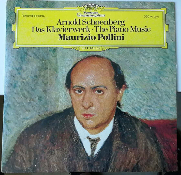 Arnold Schoenberg - Maurizio Pollini : Das Klavierwerk • The Piano Music (LP)