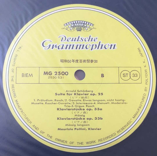 Arnold Schoenberg - Maurizio Pollini : Das Klavierwerk • The Piano Music (LP)
