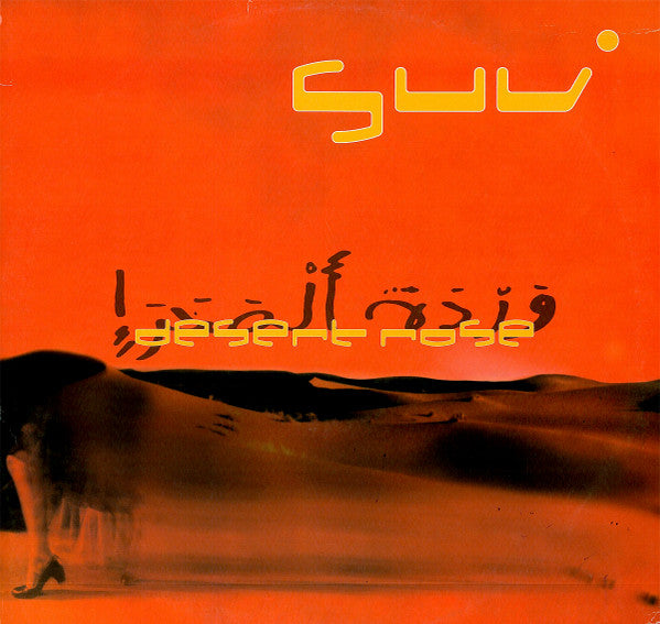 Suv : Desert Rose (2x12", EP)
