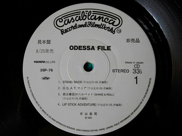 Keiji Katayama : Odessa File (LP, Promo)