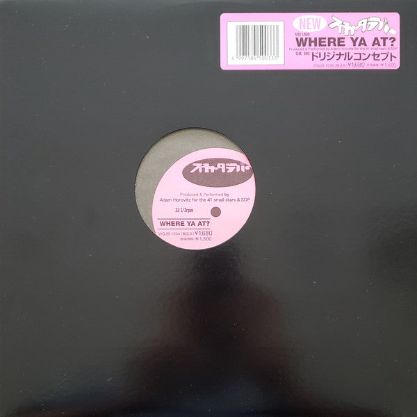 Scha Dara Parr : Where Ya At? (12")