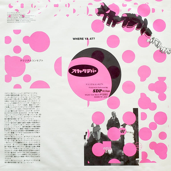 Scha Dara Parr : Where Ya At? (12")