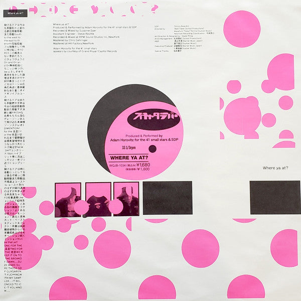 Scha Dara Parr : Where Ya At? (12")
