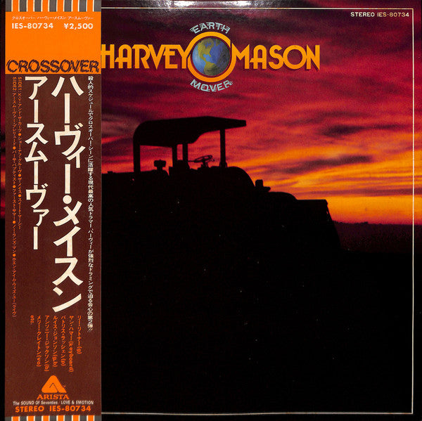 Harvey Mason : Earthmover (LP, Album)