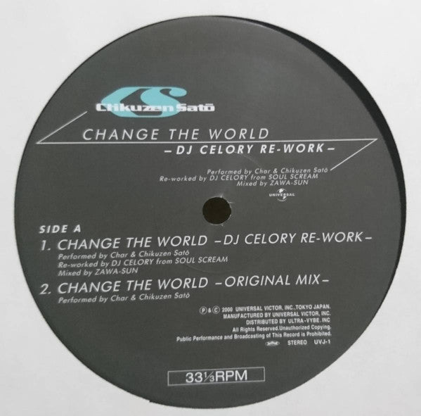 Char & Chikuzen Sato : Change The World (12", Ltd)