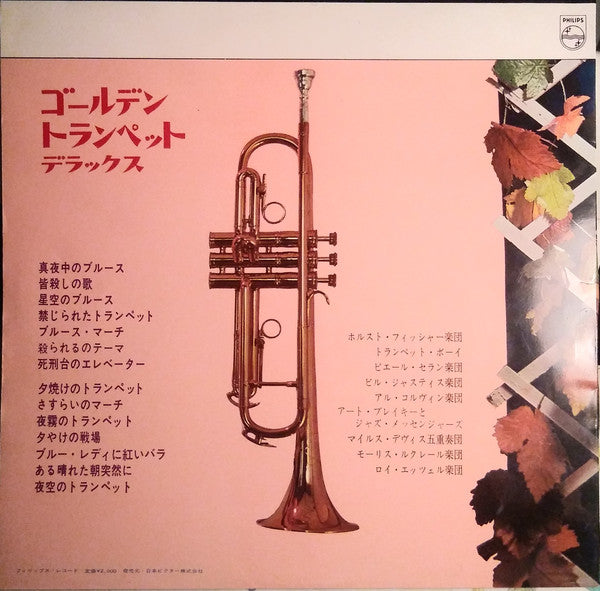 Various : Golden Trumpet (LP)