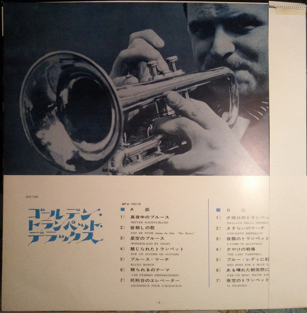 Various : Golden Trumpet (LP)