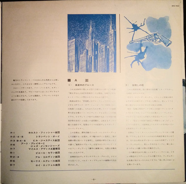 Various : Golden Trumpet (LP)